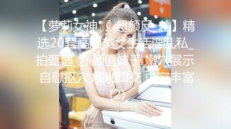 社会精神小伙酒店约啪吊钟大奶美少妇没见过这么骚的娘们干出来好多白浆娇喘叫个不停还叫爸爸对白精彩淫荡