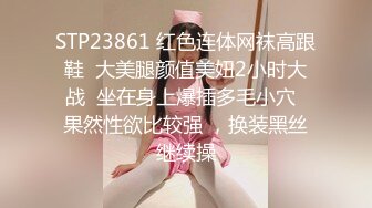 高颜值气质美女情趣吊带丝袜道具自慰 近距离特写跳蛋震动嫩逼高潮出白浆非常诱人