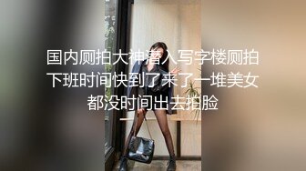 反差性感学姐 校园女神〖FortuneCuttie〗家庭教师的特别安慰 OL性感黑丝包臀裙 性感御姐 劲爆完美身材