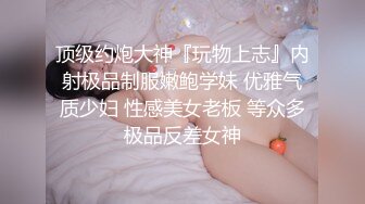 与女同事独处一室 (2 