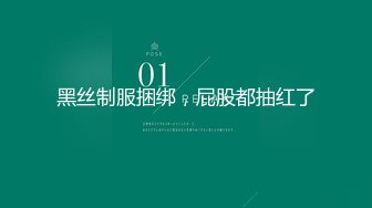 【新片速遞】养生馆风骚女技师帮助小哥一起玩弄女顾客激情双飞，道具玩逼骑在脖子上草嘴，按摩床上轮草两女浪叫呻吟不断