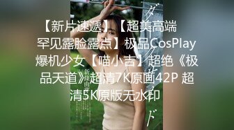 重磅推荐，抖音网红【Eleven_xuan】小妹妹长得很漂亮清秀，不是那种油爆爆很风骚的，算是一股清流