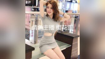 LTV-0016欲不可纵