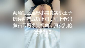 【自录】反差学妹【小妹妹刚成熟】逼夹肛珠齐上阵，自慰乳摇喷骚水，4-5月直播合集【27V】  (11)