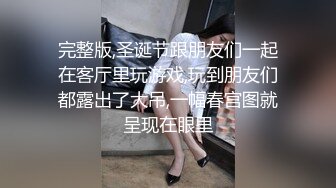  高挑黑丝妹子女上位贴心服务男友情趣椅加持肉棒上全是白浆特写掰穴自慰