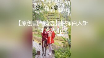 精东影业最新国产AV佳作 JD014『我的性感小姨』青春期的外甥火力旺盛大操寂寞在家的小姨