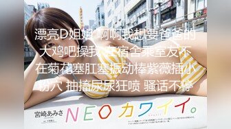 【最新酒店偷拍极速首发】熟女反差少妇偷情各类情趣偷情啪啪甄选 偷情爆乳嫂子 玩起兴了主动骑上J8猛摇 (6)