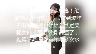 【无套】无套后入大学女友叫声可射