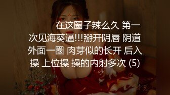  颜值御姐精彩演绎，全程露脸群P淫乱，AV级大作嘴里叼两根鸡巴下面还被舔逼