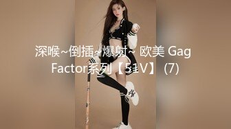 自然房小情侣周末开房造爱扒衣服时小美女不停说你坏蛋女上位啪啪声清脆淫水好多连干2炮最后射精对白搞笑