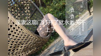 【佚名情侣S】济南95后夫妻重口调教8月最新福利 (2)