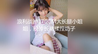 新人20岁美乳星子