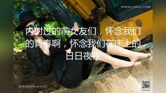 ❤️奶丸69带00后KTV包房群P，手上拿着AD钙，嘴里含着鸡巴被射精，淫叫的时候把话筒凑上去也太搞了