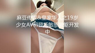 和骚货女友激情爱爱