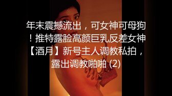 天使般的小姐姐！推特S级身材极限露出女神【你的小可爱】各种闹市区人前露出阴毛超有个性