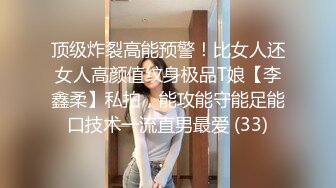 ????主题酒店记录一对真实偸情男女同事，急不可待进屋衣服不脱就开始疯狂舔逼，表情享受嘤嘤淫叫，高潮大声尖叫