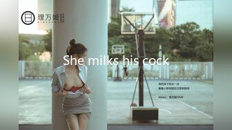 She milks his cock