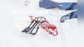 2/4最新 破处不久小嫩妹哥哥大粗屌把人逼逼干开轻点出血了VIP1196