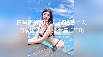 性感漂亮的白领美女炒股亏损无法偿还网贷酒店肉偿被债主夫妻一起玩弄3P,男的操完女的带上阳具继续干她