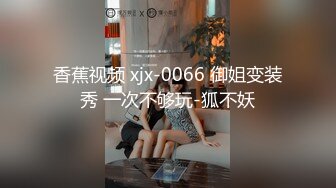 6-13酒店偷拍！小仙女穿白色仙女裙和胖男友，骑在男友身上摇的非常猛