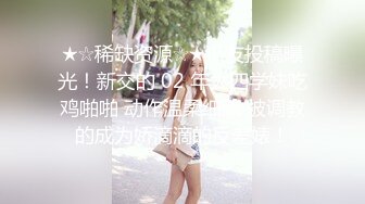 鯨魚傳媒 JY08 皮卡丘血戰蜜桃巨乳