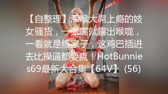 STP25713 肉感大奶骚女，白色丝袜掏屌吸吮，手指扣入肥穴，上位骑坐，扶着大屁股后入