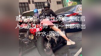 [武汉]武汉地区，后入美臀。