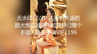 《女神嫩妹足交控必备》最新666元电报群福利~珠海美腿玉足小姐姐推特网红LISA私拍~龟责榨精裸足丝袜推油精射 (1)