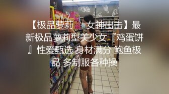 打桩机内射骚妻