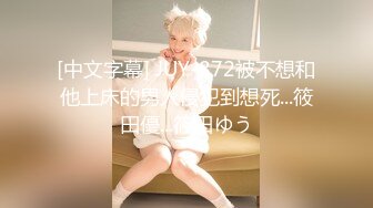 STP19476 气质绝佳漂亮的美少妇,美女刚进屋男的就按奈不住抱着屁股要插她,沙发上被干的死去活来.国语!