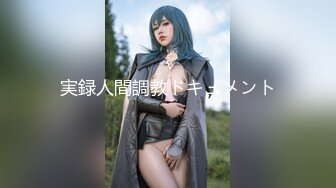 [2DF2] 疯狂淫乱ktv性爱啪 群p乱操 多个美乳女神惨遭众屌换着操轮着干 从包房干到卫生间 场面壮观 高清960p[BT种子]