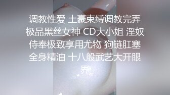 疯传推特年轻小情侣旅店吸大麻后啪啪嗑完战斗力明显提升戴着狗绳鞭打猛搞到尖叫射完J8还是硬的