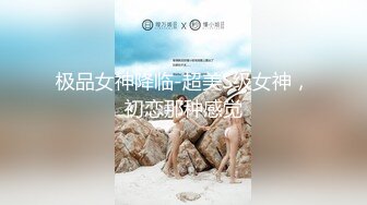 上海巨乳人妻【怡怡】喝尿淫语，人前良家少妇，人后骚浪淫娃，附图47P