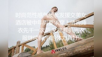 清纯萝莉天花板粉色情人 清纯少女首次尝试吊带乳夹的快感（完整版）软萌乖巧又纯又欲