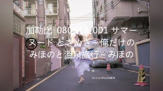 [原版]_012_宝宝的宝宝_诱惑跳舞_20210723