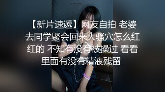 (BC-AA-059)制服jk小姐姐逛商场..超薄肉丝搭配粉白拼接内