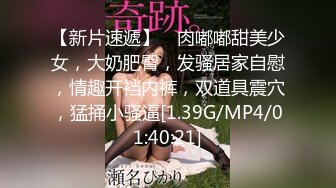 宅男必收藏之物！爆乳極品夢乃愛華 濕身豪乳撩人妖嬈誘惑