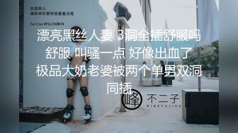 可爱女友做爱