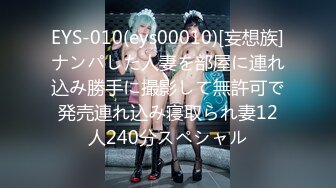 【全網首發】【性愛流出】牛逼推特大神『以太』高端約炮各路極品女神 教師平面模特美容院店員 (2)