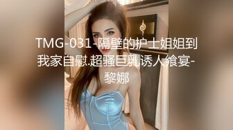  2023-02-19 蜜桃影像EMTC-016在燠热的夏天和巨乳媳妇激干