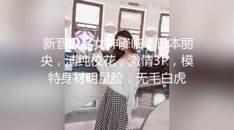 [2DF2]纹身男酒店床战还在上大学的美女小姨子,引诱了很久送了不少礼物终于操到手了,各种干难度姿势爆插,娇喘声真淫荡! - soav_evMerge [BT种子]