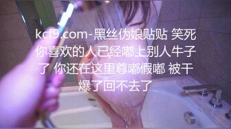 调教丝袜熟女母狗