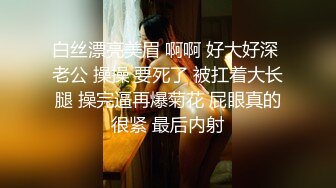 厕所偷拍大白腿披肩发粉色高跟美女微毛小嫩B