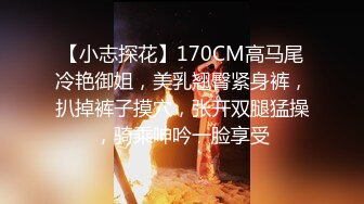  很耐看的极品妞全程露脸跟小哥激情啪啪，让小哥吃奶抠逼刮逼毛，深喉交大鸡