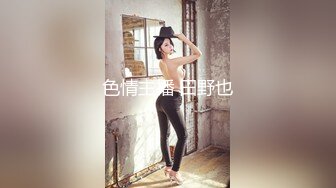 【新速片遞】  ✨华人网黄刘玥闺蜜「Fanny Ly」「李月如」OF私拍 白虎黑丝抹油玩玩具高潮发抖(208p+3v)