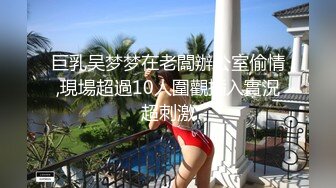 ★☆《究极核弹✅泄密》★☆九头身极品巨乳OnlyFans反差女神Npxvip私拍，顶级骚货专用精盆细腰丰乳肥臀，男人泄欲神器 (4)