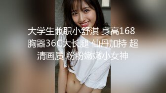 STP27146 气质文静眼镜妹！近期下海收费秀！苗条身材美腿，脱光光展示 翘起美臀露肥穴 揉搓奶子很是诱惑