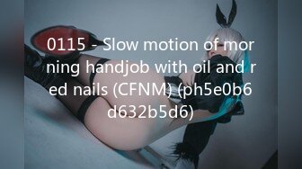 0115 - Slow motion of morning handjob with oil and red nails (CFNM) (ph5e0b6d632b5d6)