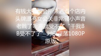 漂亮黑丝高跟人妻 你们好坏 啊啊操我用力 舒不舒服 好舒服 身材高挑骚逼抠的淫水直喷被两根肉棒轮流连续输出口爆吃精