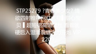 STP19004 再来一场大长腿短裤妹子啪啪，口交舔弄上位骑坐站立后入猛操